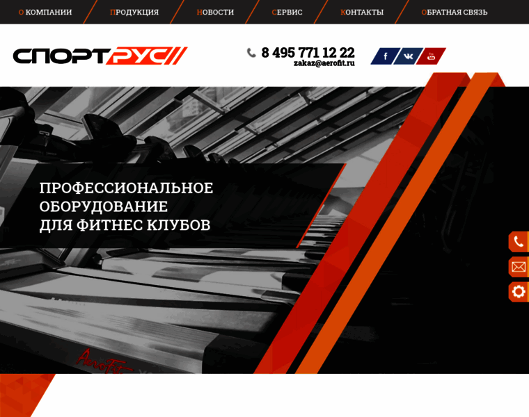 Sportrus.ru thumbnail
