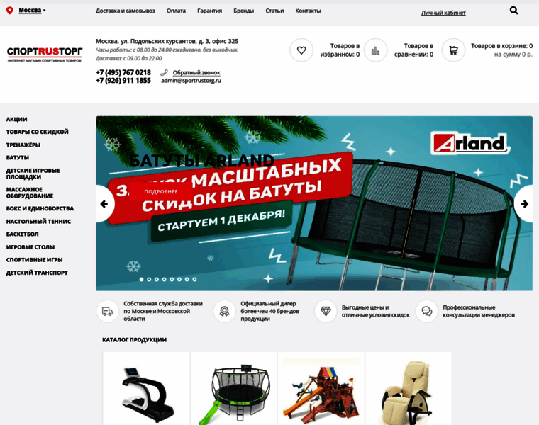 Sportrustorg.ru thumbnail
