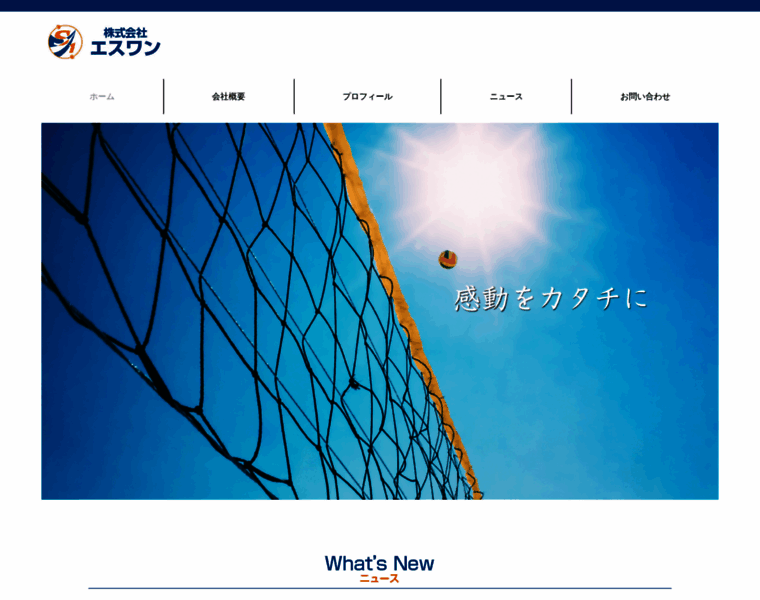 Sports-1.jp thumbnail