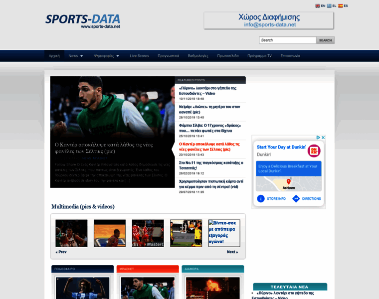 Sports-data.net thumbnail