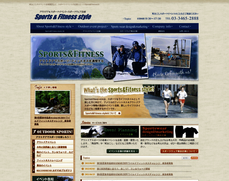 Sports-fitness.co.jp thumbnail