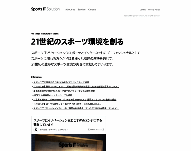 Sports-it.jp thumbnail