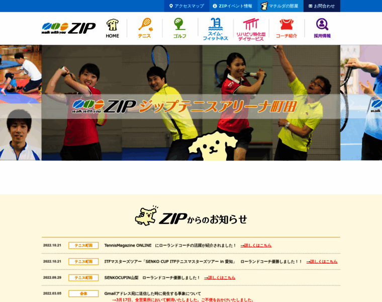 Sports-zip.com thumbnail