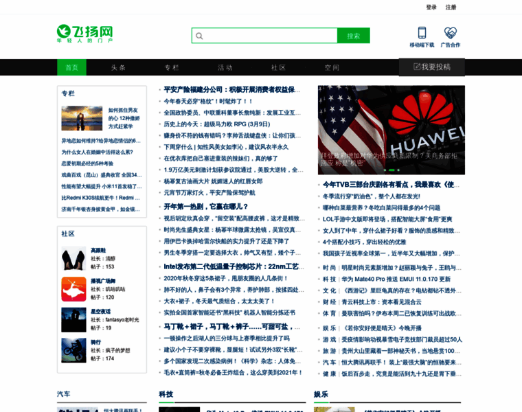 Sports.feiyang.com thumbnail