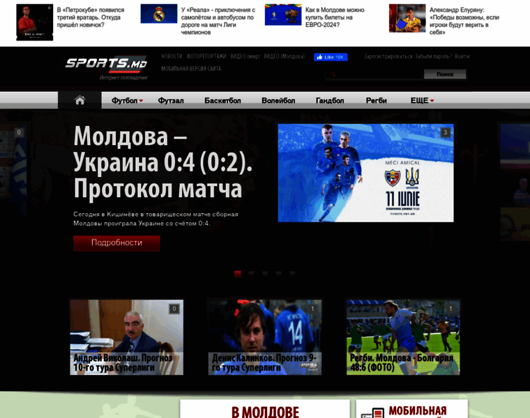 Sports.md thumbnail