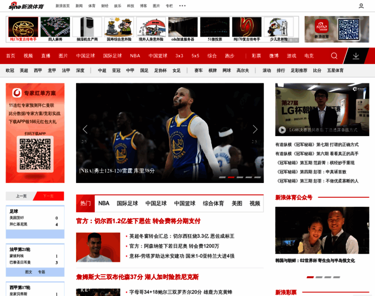 Sports.sina.com.cn thumbnail