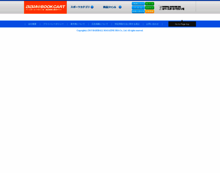 Sportsclick.jp thumbnail Sportsclick.jp thumbnail