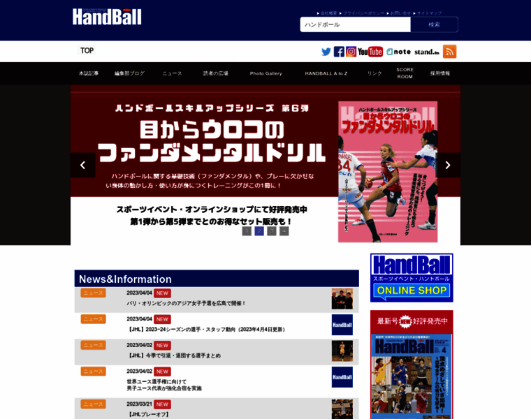 Sportsevent.jp thumbnail