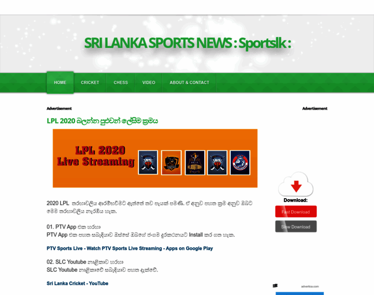 Sportslk.weebly.com thumbnail