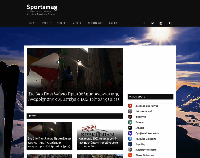 Sportsmag.gr thumbnail