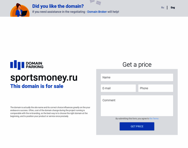 Sportsmoney.ru thumbnail