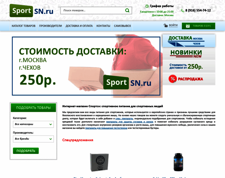 Sportsn.ru thumbnail