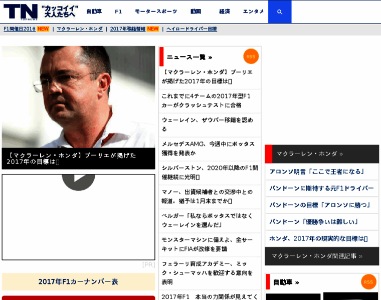 Sportsnavi.topnews.jp thumbnail
