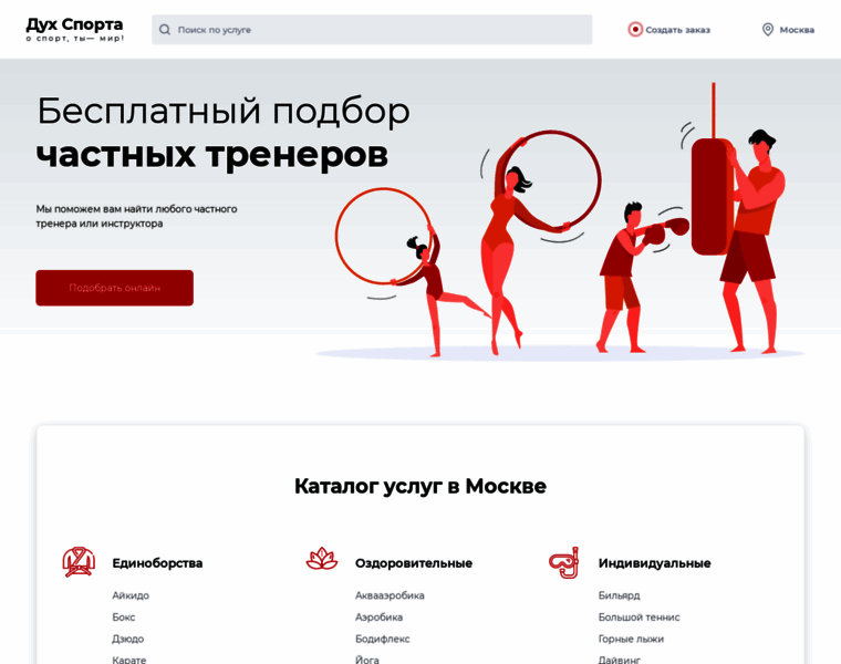 Sportsp.ru thumbnail