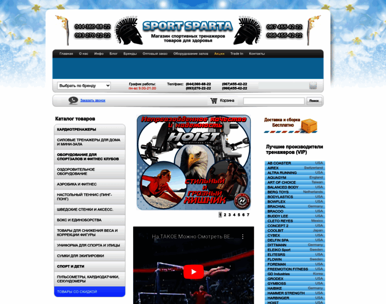Sportsparta.com.ua thumbnail
