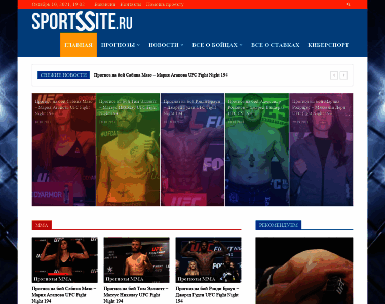 Sportssite.ru thumbnail