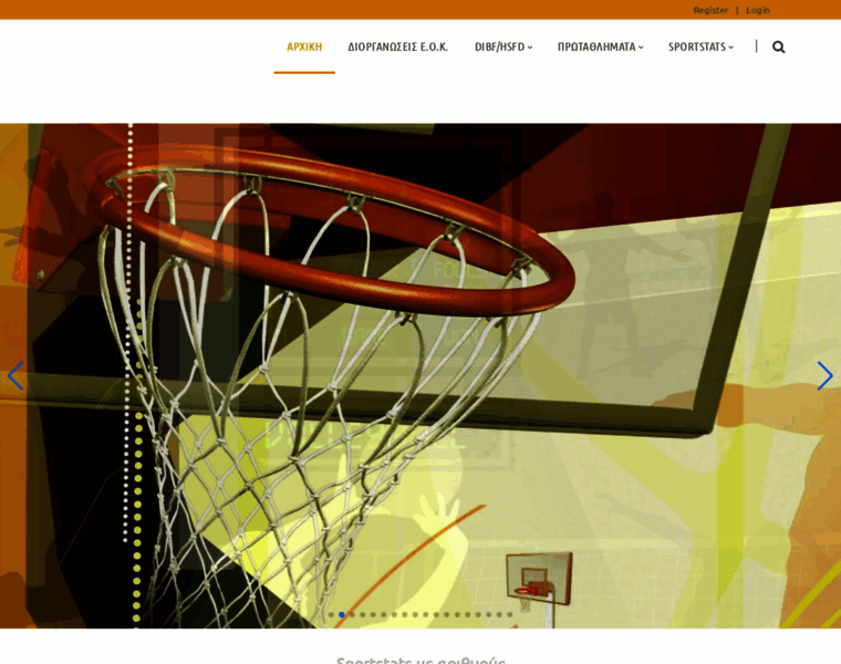 Sportstats.gr thumbnail