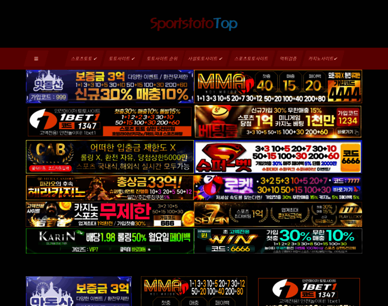 Sportstoto.biz thumbnail