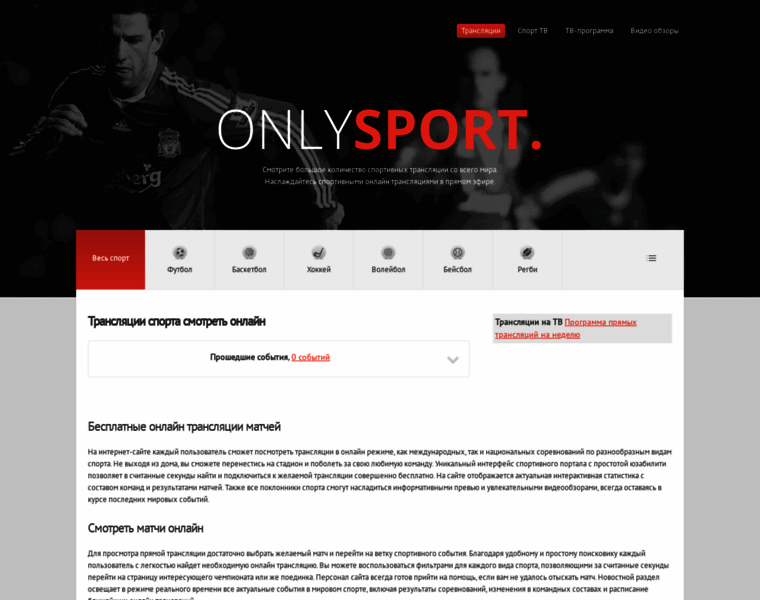 Sportsvideoline3.pw thumbnail