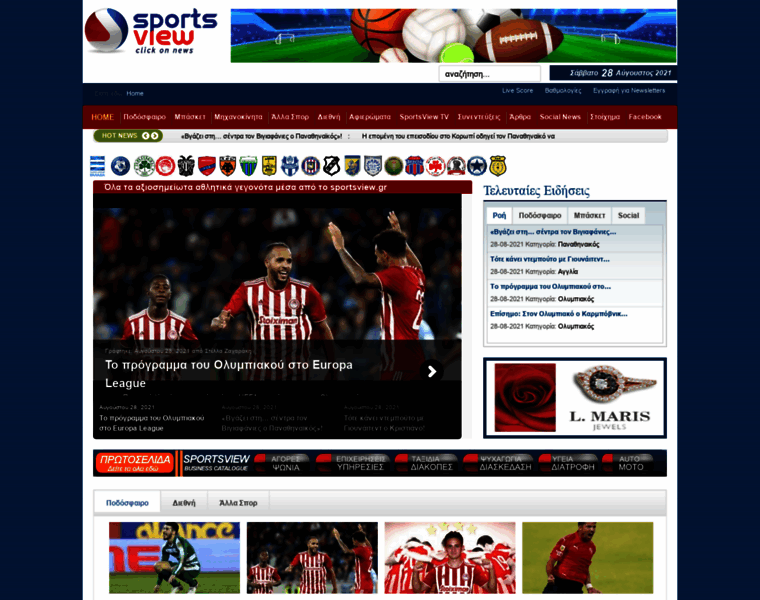 Sportsview.gr thumbnail