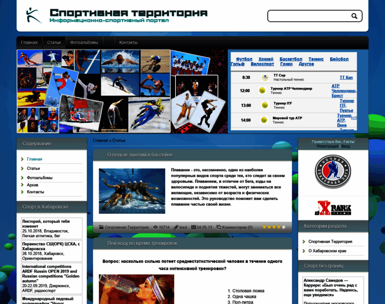 Sportterritory.ru thumbnail