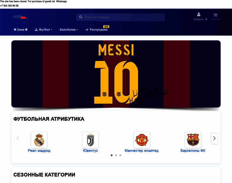 Sporttimedv.ru thumbnail