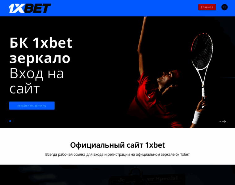 Sportvisor.ru thumbnail