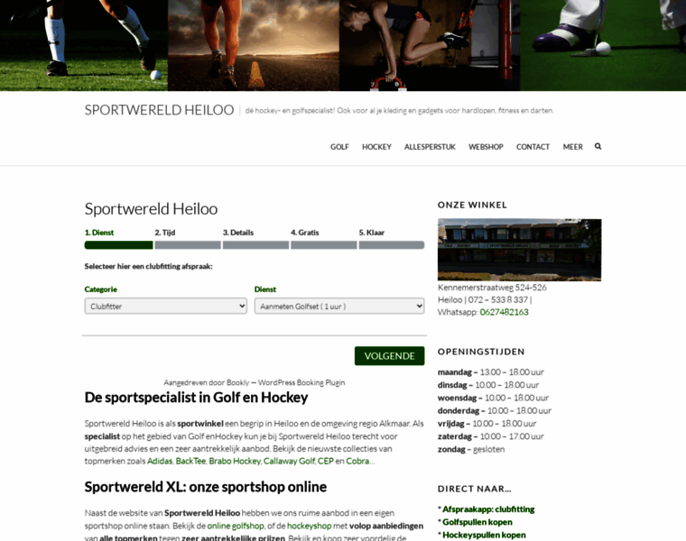 Sportwereldheiloo.nl thumbnail