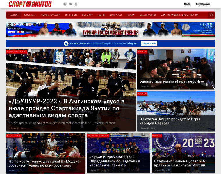 Sportyakutia.ru thumbnail