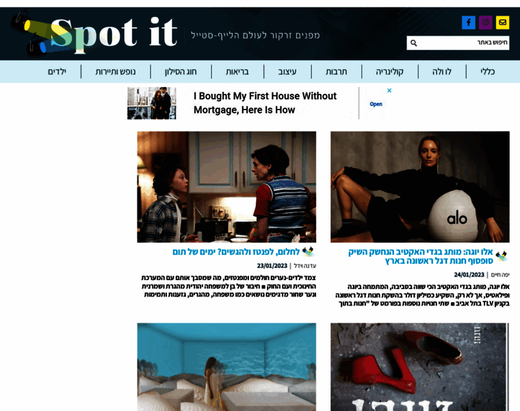 Spotit.co.il thumbnail