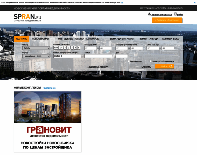 Spran.ru thumbnail