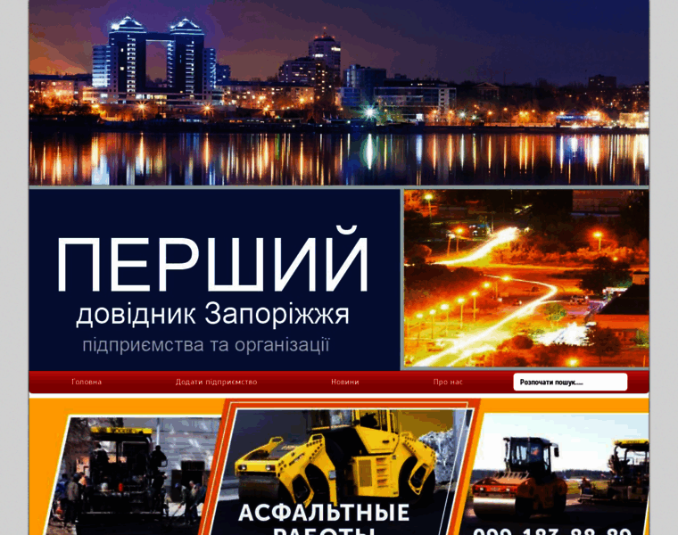 Spravochnik-zp.info thumbnail