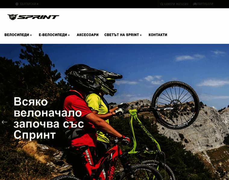 Sprint-bicycles.com thumbnail