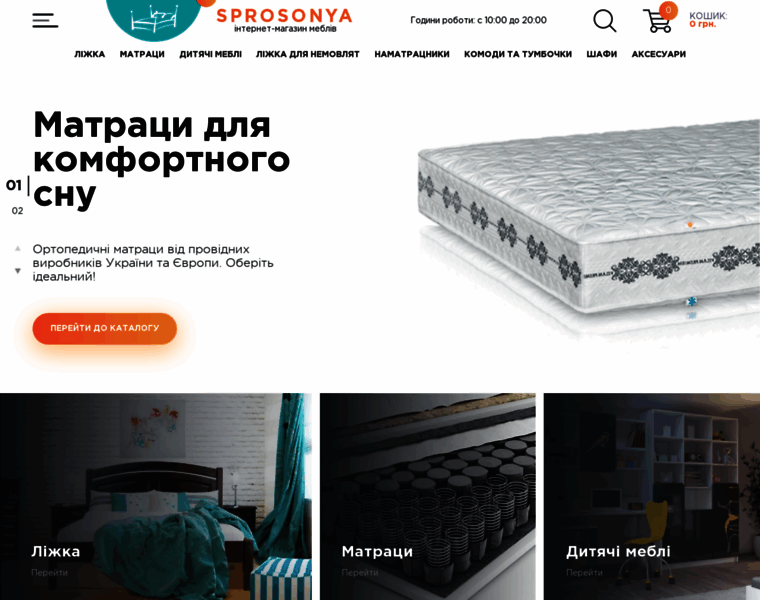 Sprosonya.com.ua thumbnail