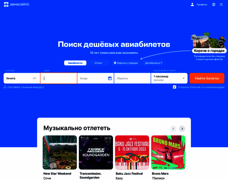 Sprosus.ru thumbnail