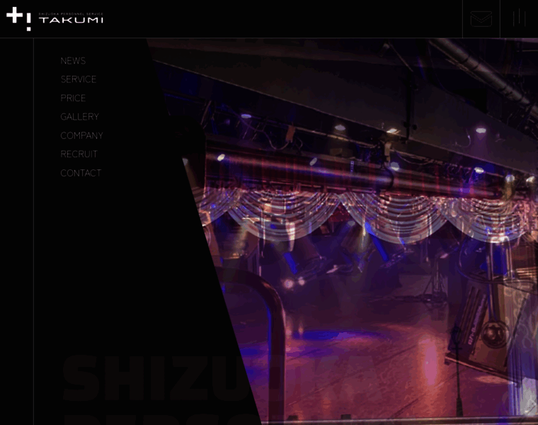 Sps-takumi.co.jp thumbnail