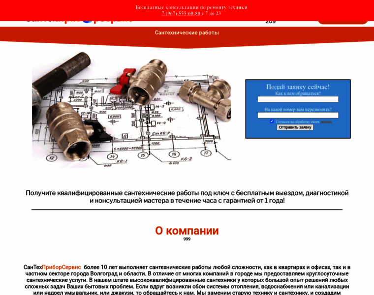Sps134.ru thumbnail