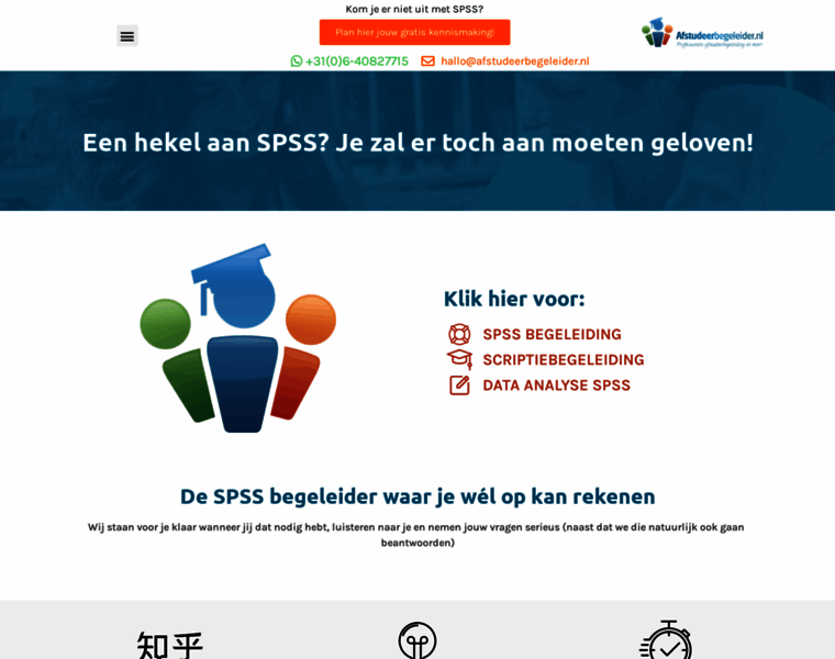Spsshandboek.nl thumbnail