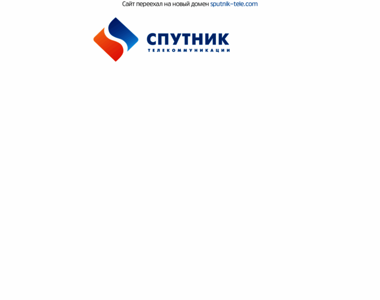 Sputnik-tv.dn.ua thumbnail
