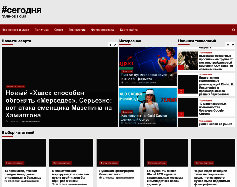 Sputniksmi.ru thumbnail