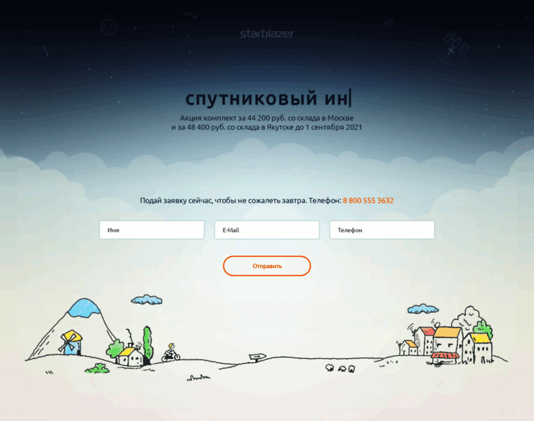 Sputnikvezde.ru thumbnail