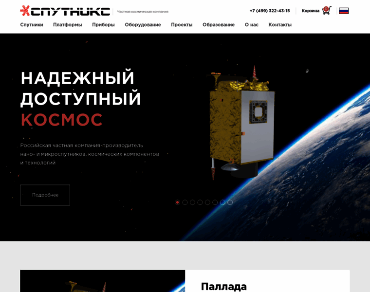 Sputnix.ru thumbnail
