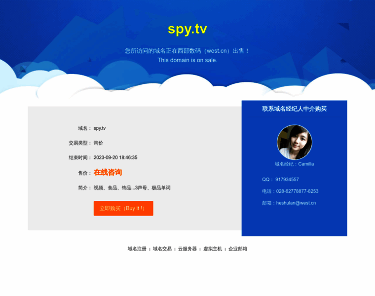 Spy.tv thumbnail