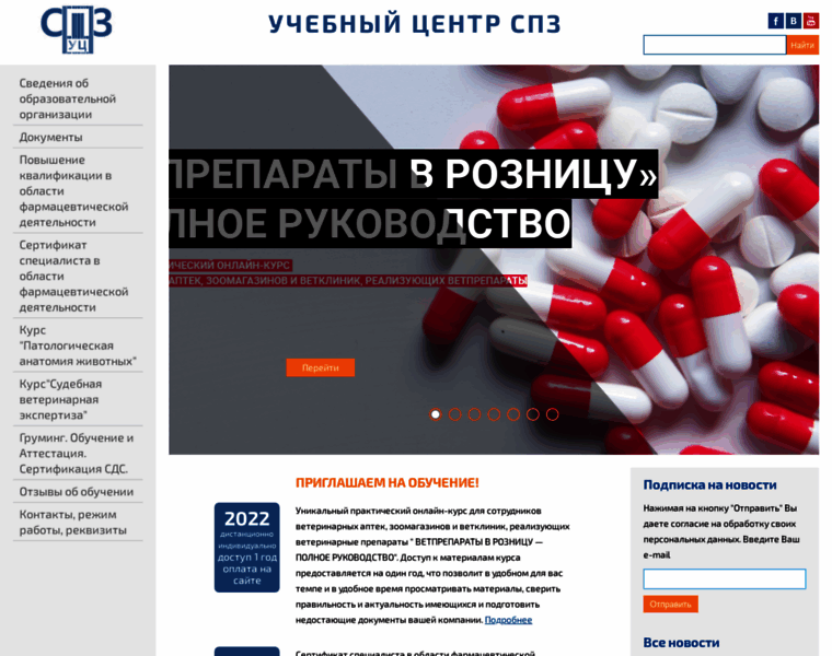 Spz-center.ru thumbnail