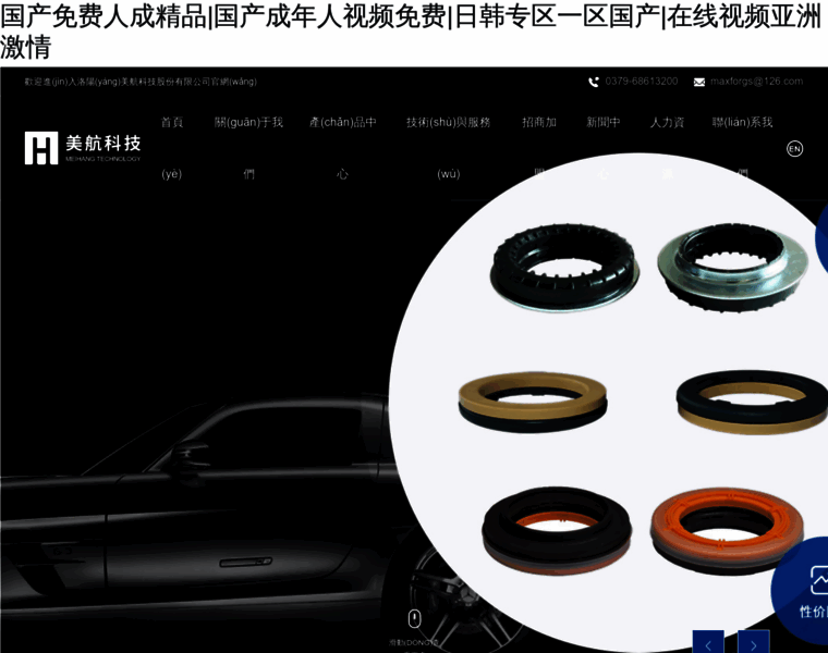 Sqlg01.com thumbnail