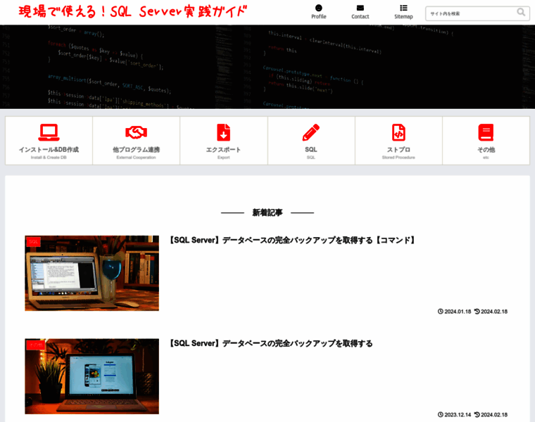 Sqlserver.work thumbnail