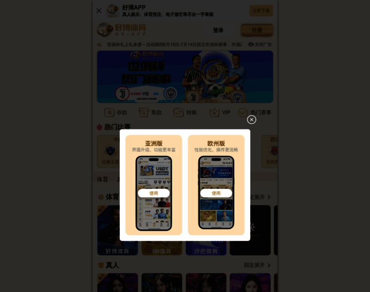 Sqminghao.com thumbnail