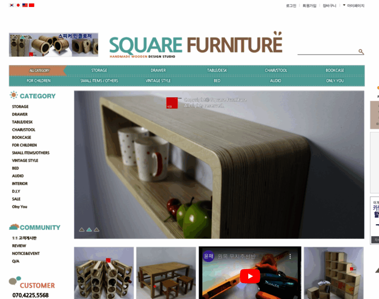 Square-furniture.com thumbnail