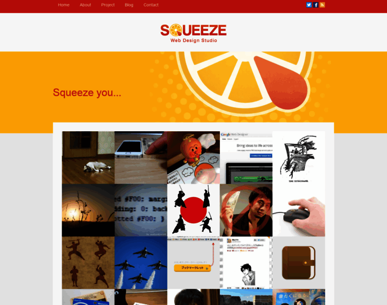 Squeeze.jp thumbnail