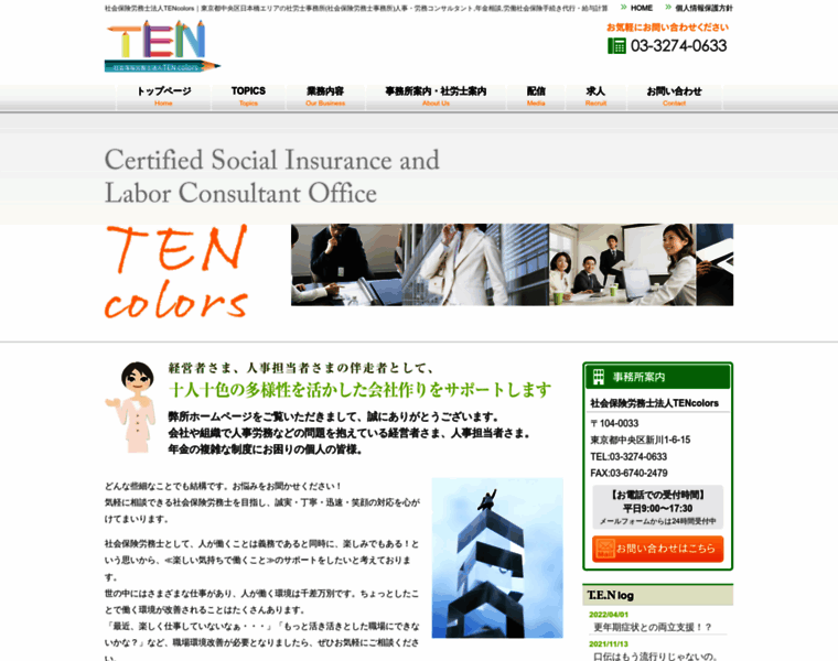 Sr-ten.com thumbnail